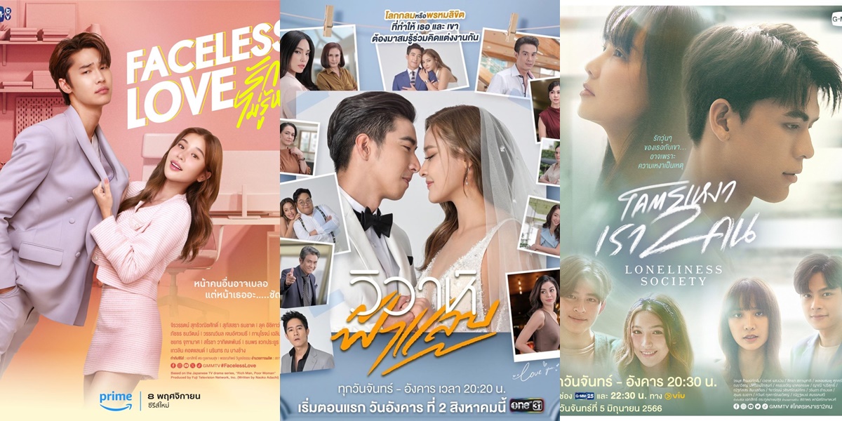 5 Recommended Thai Dramas to Watch with Your Partner, Creating a Romantic Watch Party Atmosphere