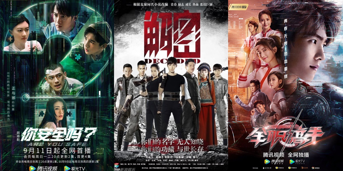 5 Recommendations of Chinese Dramas about Hackers, Exciting Stories Full of Mysteries