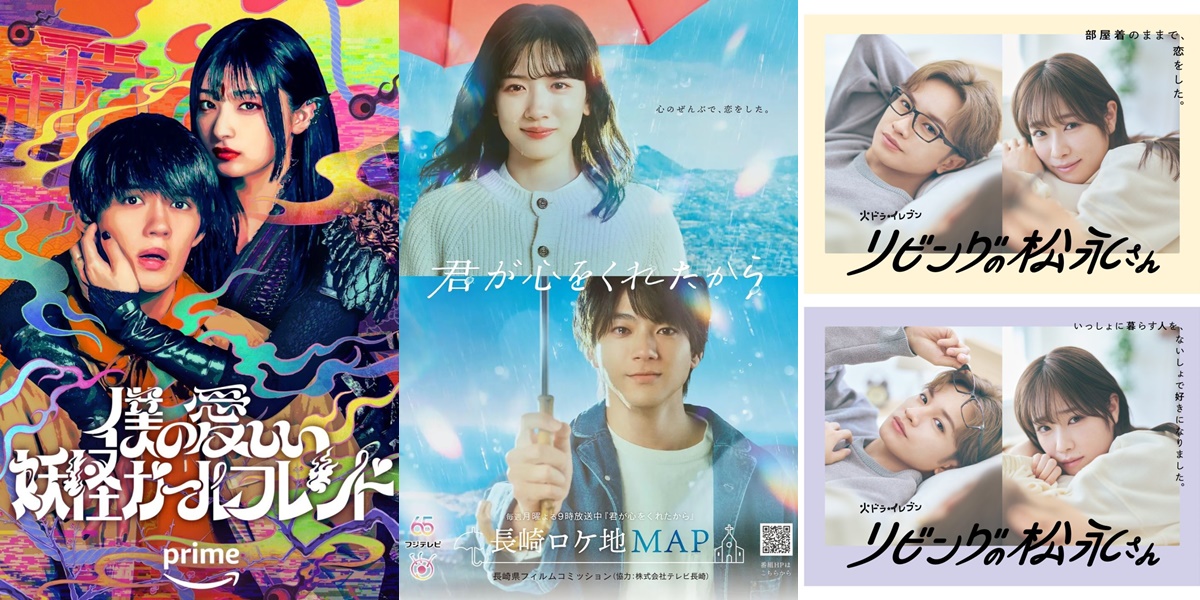 5 Recommendations for Romantic Japanese Dramas 2024 That Will Make Viewers Blush, A Must-Add to Romance Fans' Watchlist