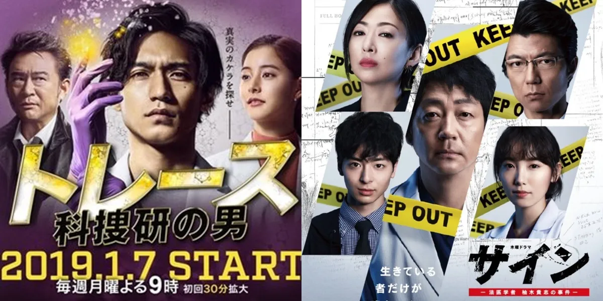 5 Recommendations For Japanese Dramas About Forensics Exciting And 