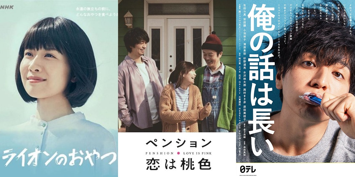 5 Recommendations for Japanese Dramas That Contain Valuable Life Lessons, Inspirational Entertainment