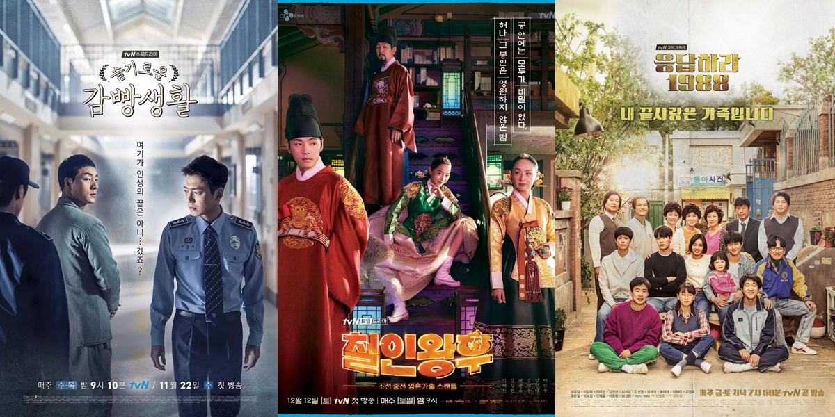 5 Recommendations for Korean Comedy Dramas with the Highest Ratings ...