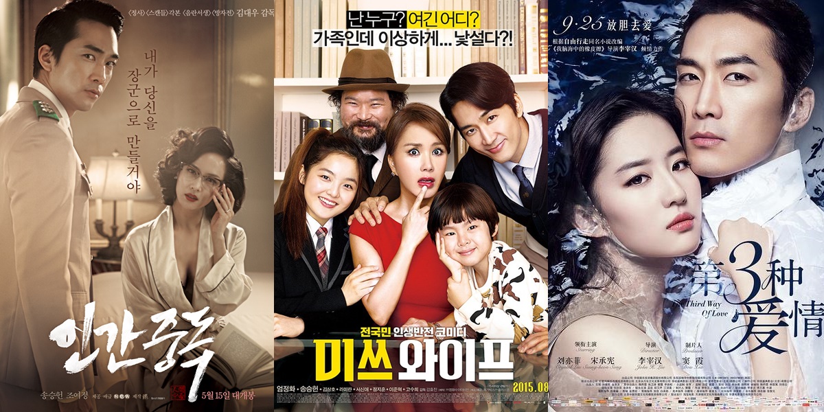 5 Recommended Song Seung Hoen Films that are Exciting and Interesting, It's a Shame to Miss