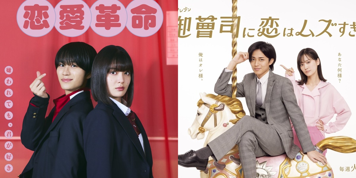 6 Latest Japanese Romantic Comedy Dramas of 2025, Featuring School Life to Office Settings