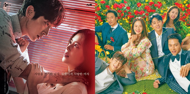 6 Korean Dramas to Air in July 2020, Filled with Stars from Romantic Comedy - Mystery Genre