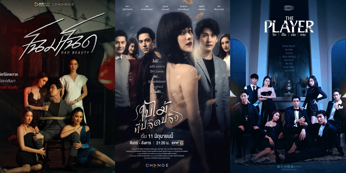 6 Thai Dramas of the Dark Romance Genre with Heartbreaking Love Stories ...