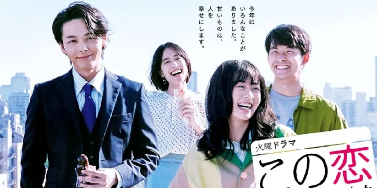 7 Japanese Dramas About Age-Difference Love with Older Women, Unique Romance Stories