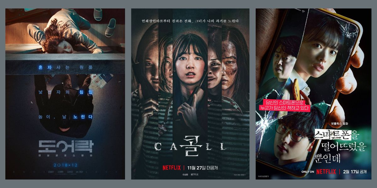 7 Recommendations for Korean Films About Psychopathic Terror - Making You Afraid to Sleep Alone!