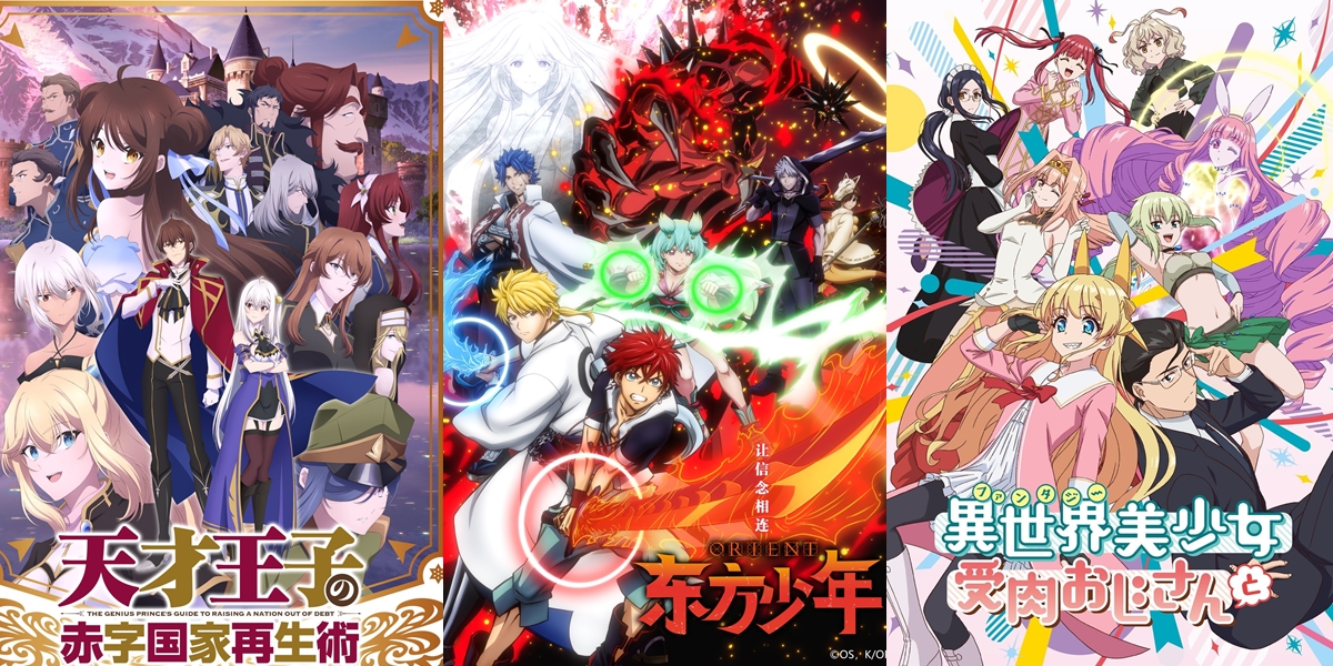 8 Recommendations for Fantasy Anime 2022 Winter Season with Challenging  Stories - Exciting