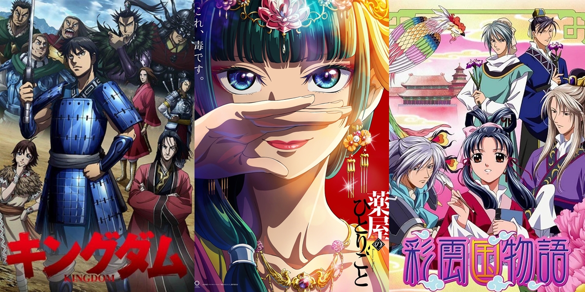 8 Recommendations for Anime with Chinese Imperial Elements, the Latest is KUSURIYA NO HITORIGOTO
