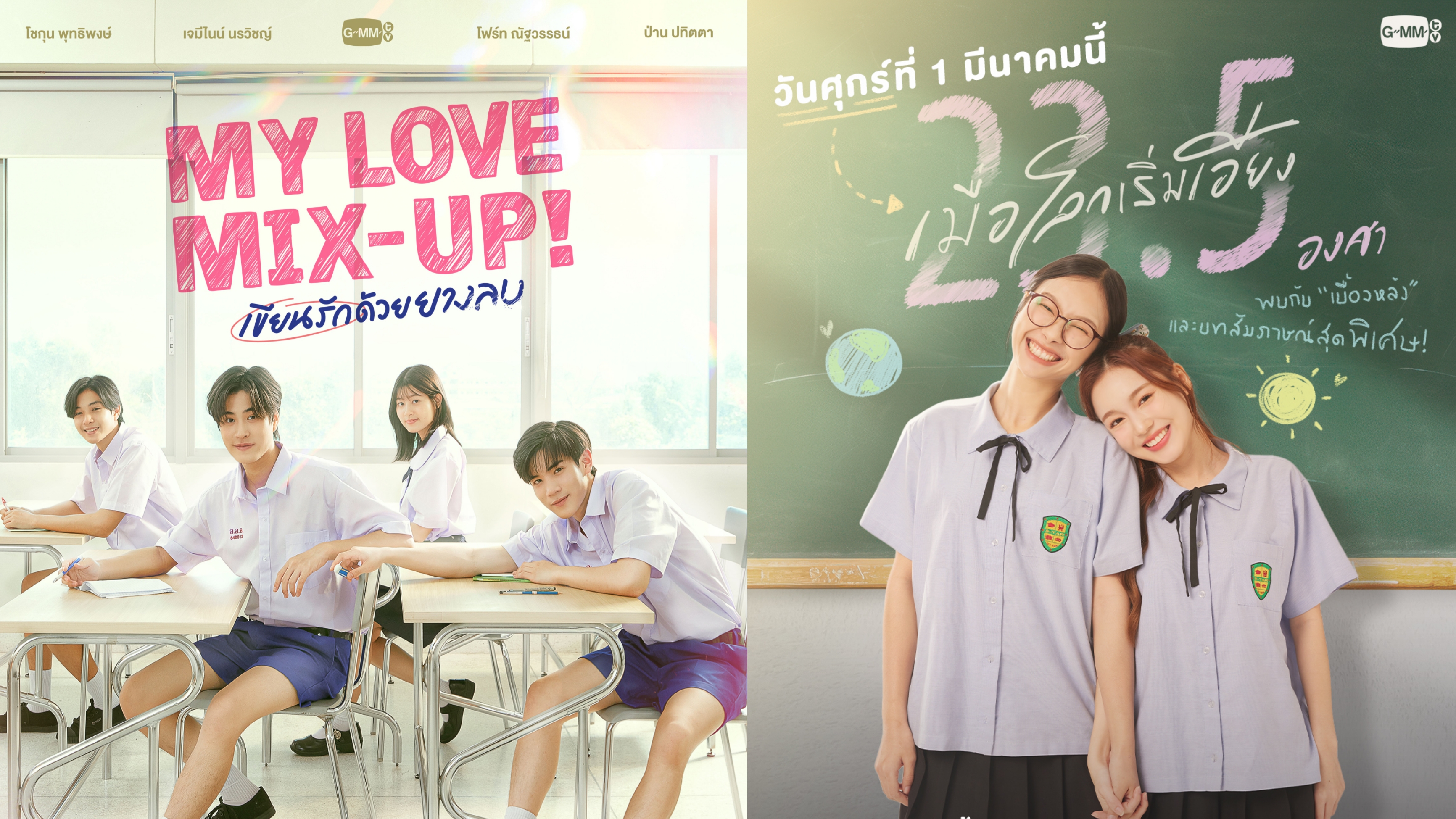 8 Recommendations for the Latest Thai BL and GL Drama Series from GMMTV in 2024