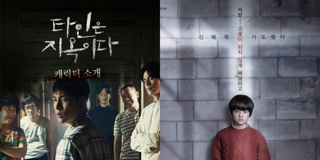 Strangers From Hell Is A Must-Watch Psychological Korean Drama