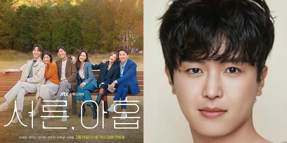 Daily Dose of Sunshine (2023), Yeon Woo Jin's Latest Drama Title from Various Genres