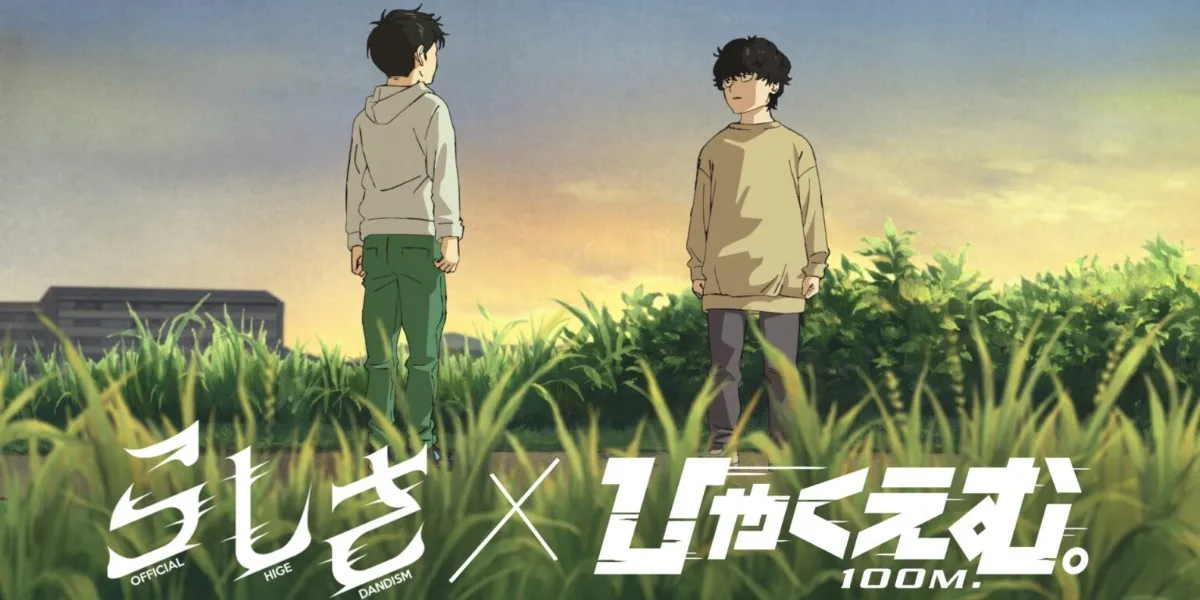 Anime 100 Meters Exceeds 600 Million Yen in Box Office in Just 42 Days