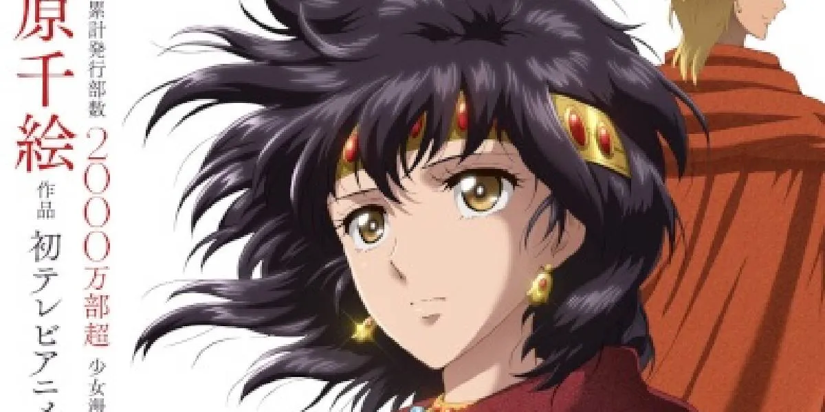 Anime SORA WA AKAI KAWA NO HOTORI Adapted from Manga Ready to Release Summer 2026