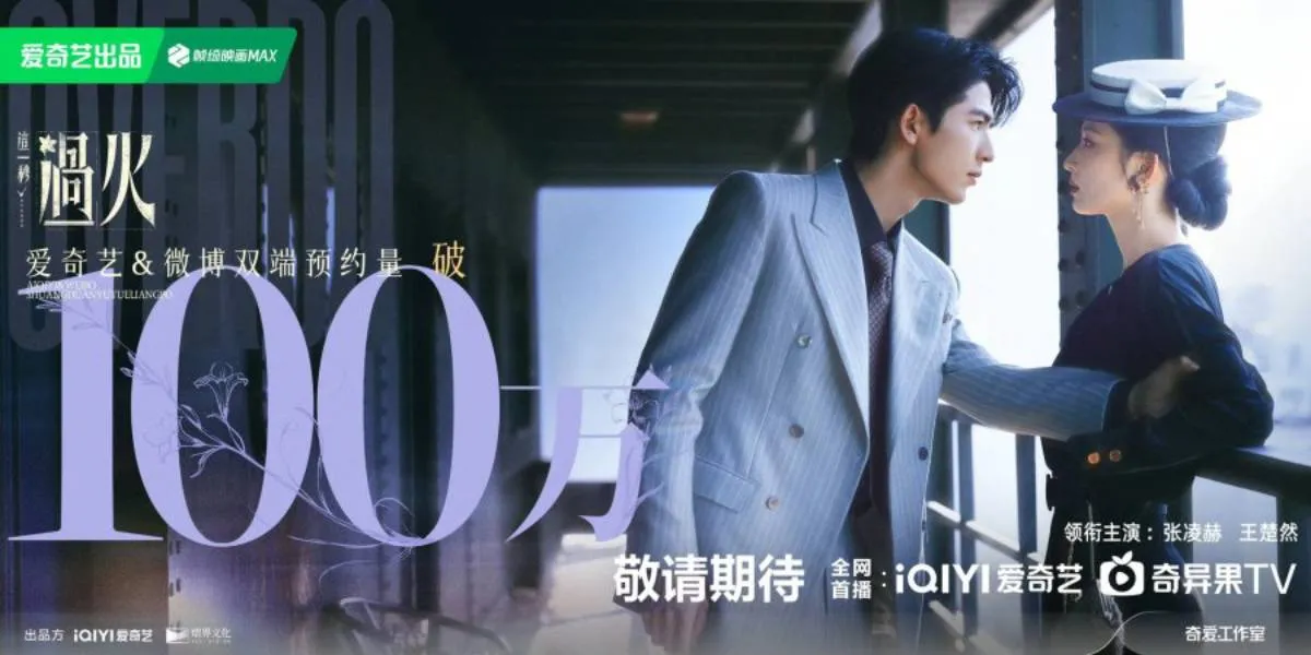 It Will Be Exciting, Chinese Drama Overdo Starring Zhang Linghe and Wang Churan Hits 1 Million Reservations