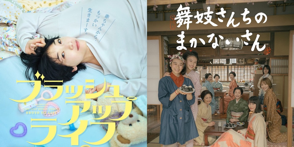 7 Best Japanese Drama 2023 from Various Genres that are Good and Worth Not Missing