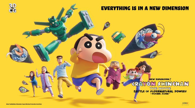 'CRAYON SHINCHAN THE MOVIE' Will be Released on June 21, 2024, Check Out the Synopsis and Facts Here!