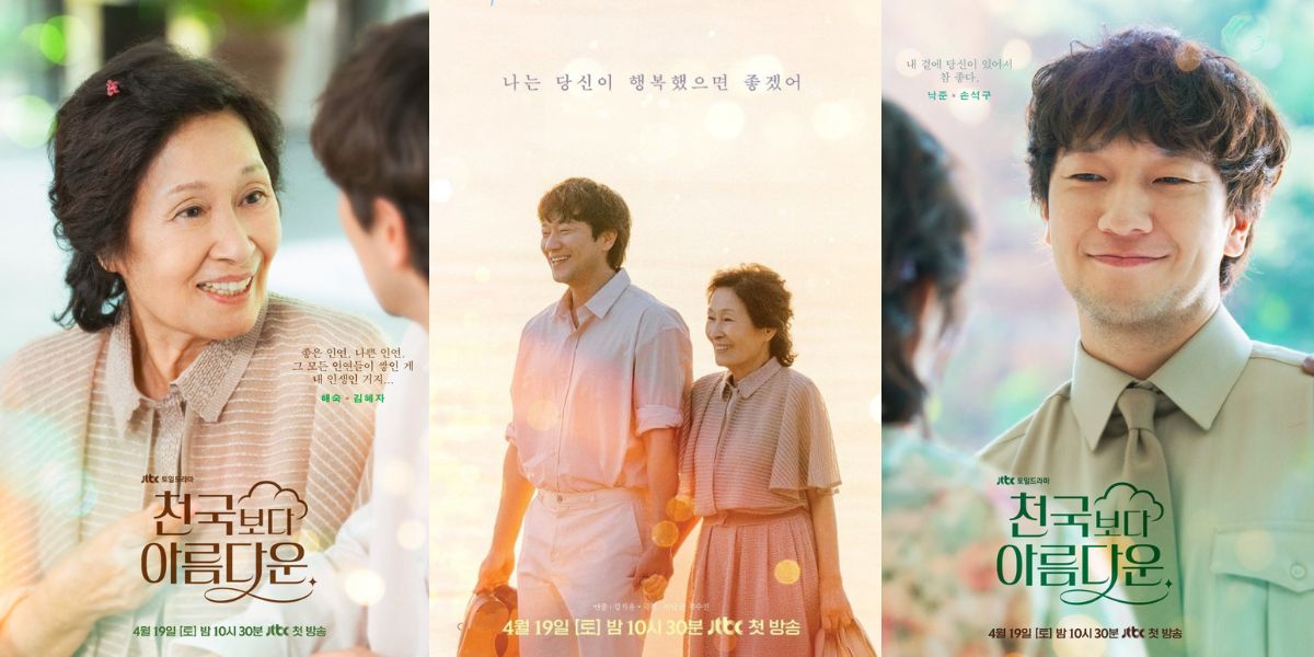 List of Rankings for Actors and Actresses in Korean Dramas with the Best Reputation in May 2025, HEAVENLY EVER AFTER Star Dominates