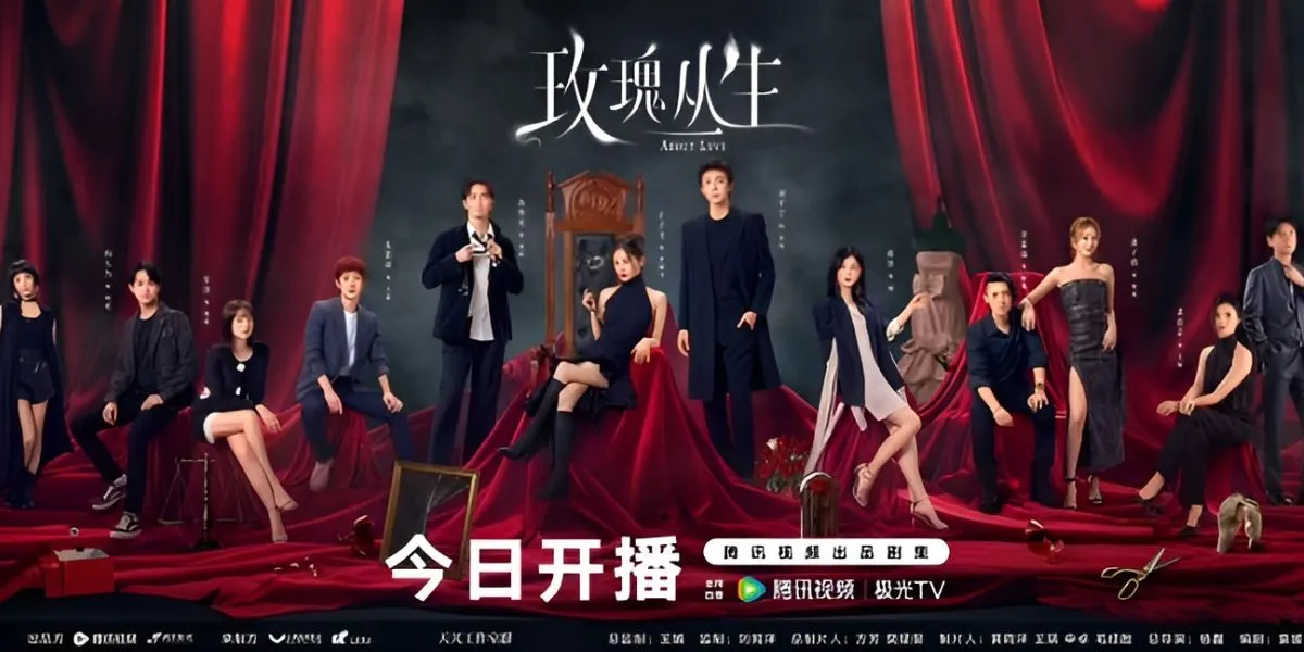 Chinese Drama ABOUT LOVE Releases First Poster, Starring Wang Ziwen and Liu Yuning