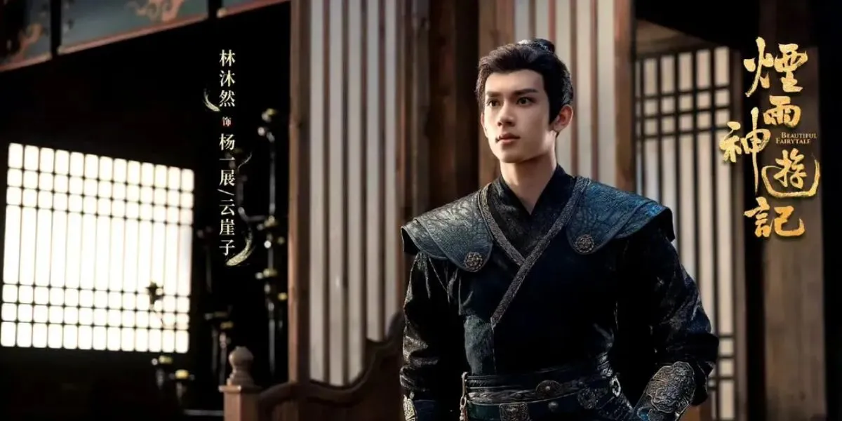 BEAUTIFUL FAIRY TALE Drama Shares Latest Poster, Check Out the Synopsis and Cast List