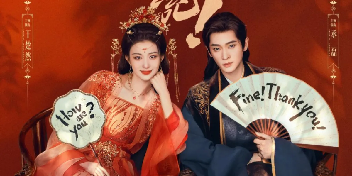 Latest Chinese Drama Wang Chu Ran How Dare You!? Reportedly Airing on February 6, 2026