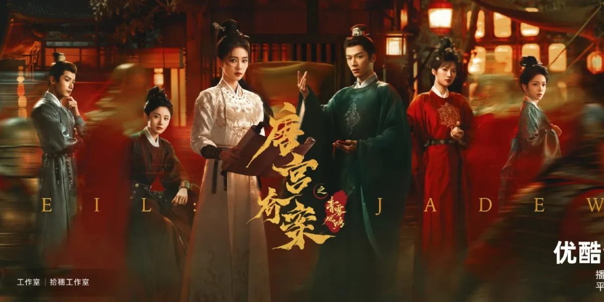 Chinese Drama Unveil Jadewind Officially Airs on February 5, 2026, Secures 3 Million Pre-Airing Reservations
