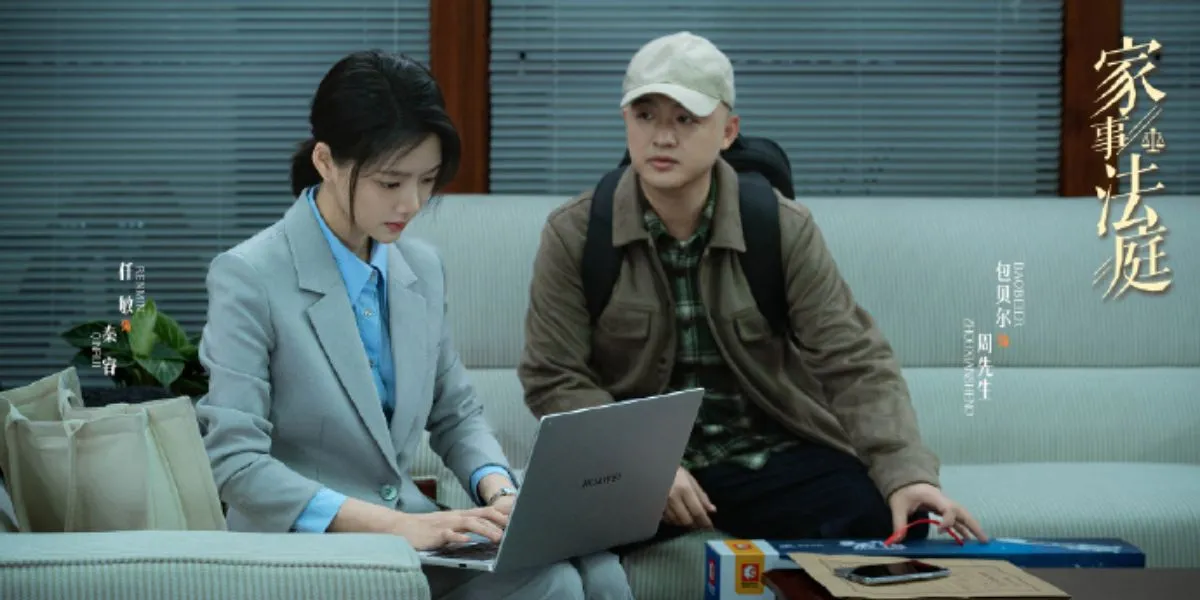 Drama HOLD A COURT NOW Releases Still Cut, Showcasing Visuals of Gong Jun and Ren Min