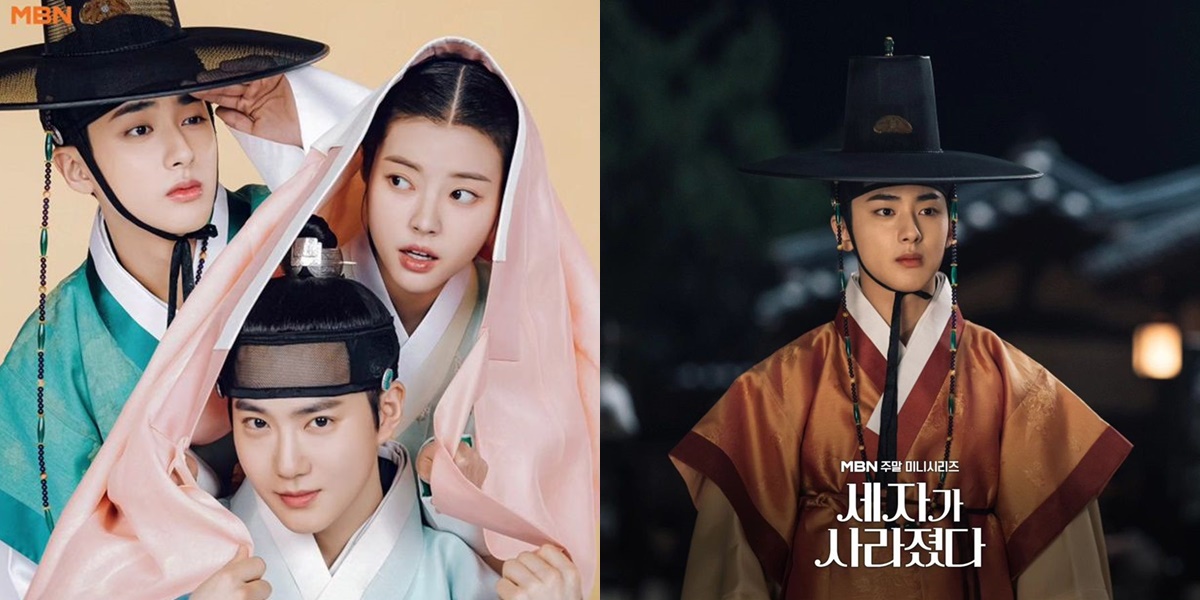 Latest Drama by Kim Min Kyu, MISSING CROWN PRINCE, Portrays Handsome Younger Brother of Suho EXO