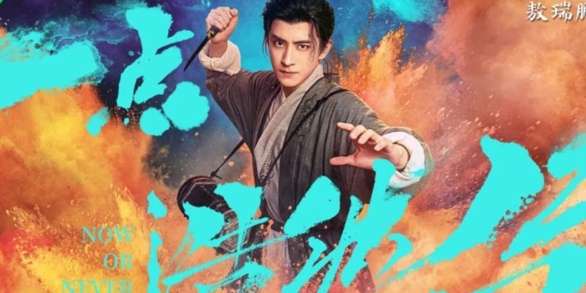 Chinese Drama NOW OR NEVER Starring Ao Ruipeng & Dai Luwa Has 31 Episodes