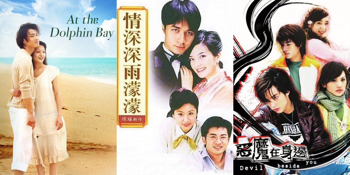 Popular Taiwanese Dramas That Have Aired on Indonesian Television, Is Your Favorite Among Them?