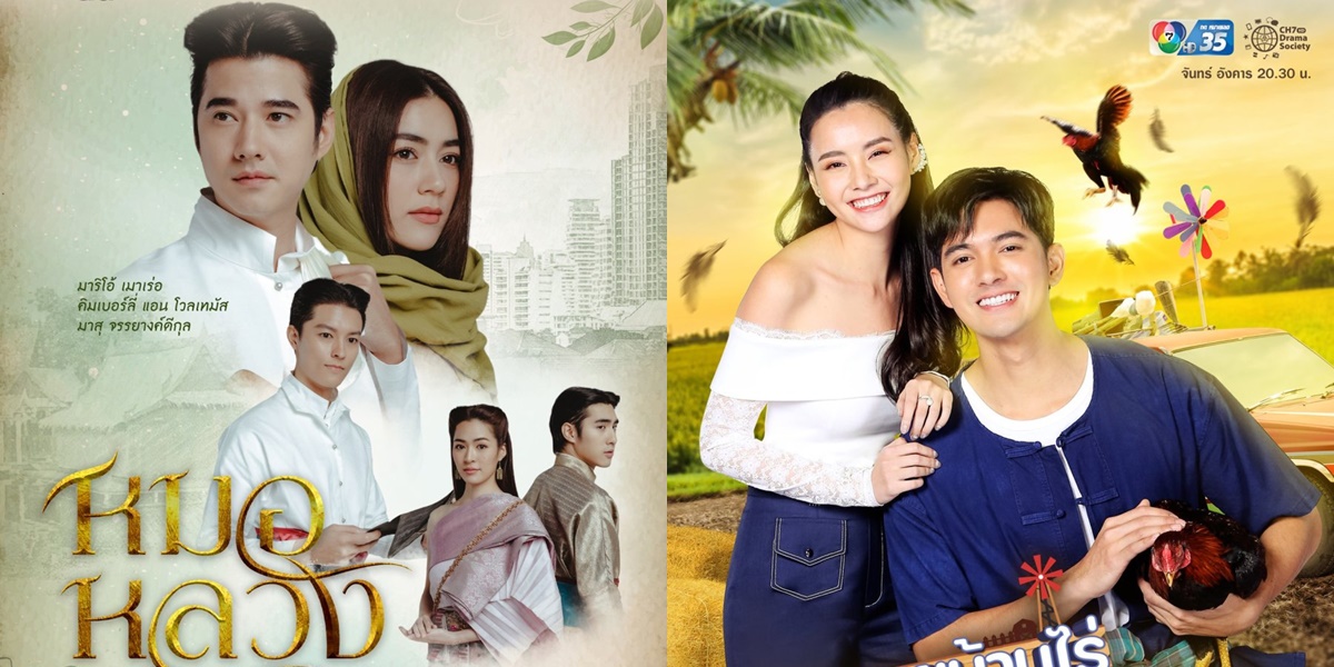 6 Thai Dramas About Love Stories Between Village and City People, Exciting to Follow!