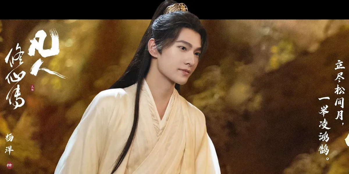 Unique Facts About the Latest Drama 'The Immortal Ascension' Coming Soon