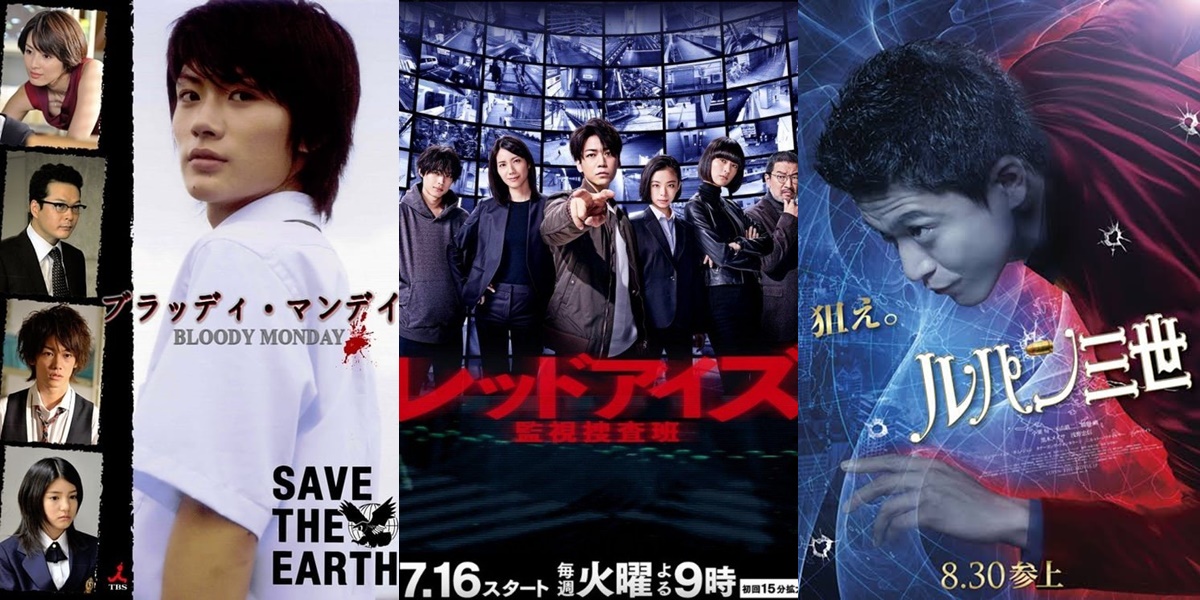 7 Japanese Films and Dramas About Genius and Handsome Hackers, Don't ...