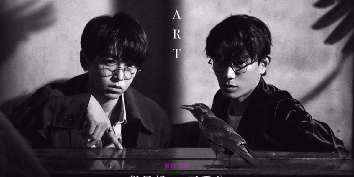 The film 'Game Start' starring Peng Yuchang and Ding Yuxi will finally be released in April 2026