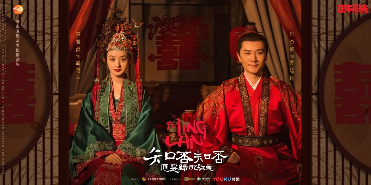 Hidden Gem Drachin! 5 Chinese Dramas with High Ratings but Less Popular in Indonesia