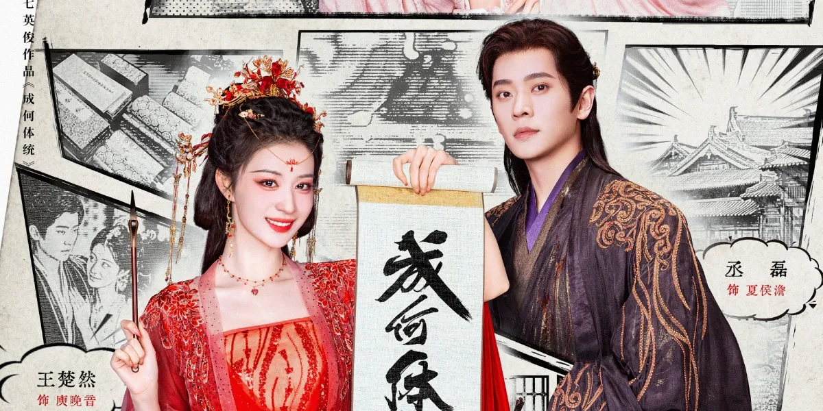 As the Premiere Approaches, How Dare You!? Surpasses 2.5 Million Reservations and Breaks Records