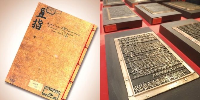 Jikji, the Oldest Document Printed with Moving Metal - Korea Recognized by UNESCO