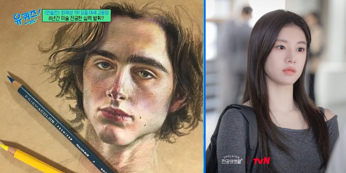 Go Young Jung's Painting Skills 'Resident Playbook' Successfully Captivates Yoo Jae Suk