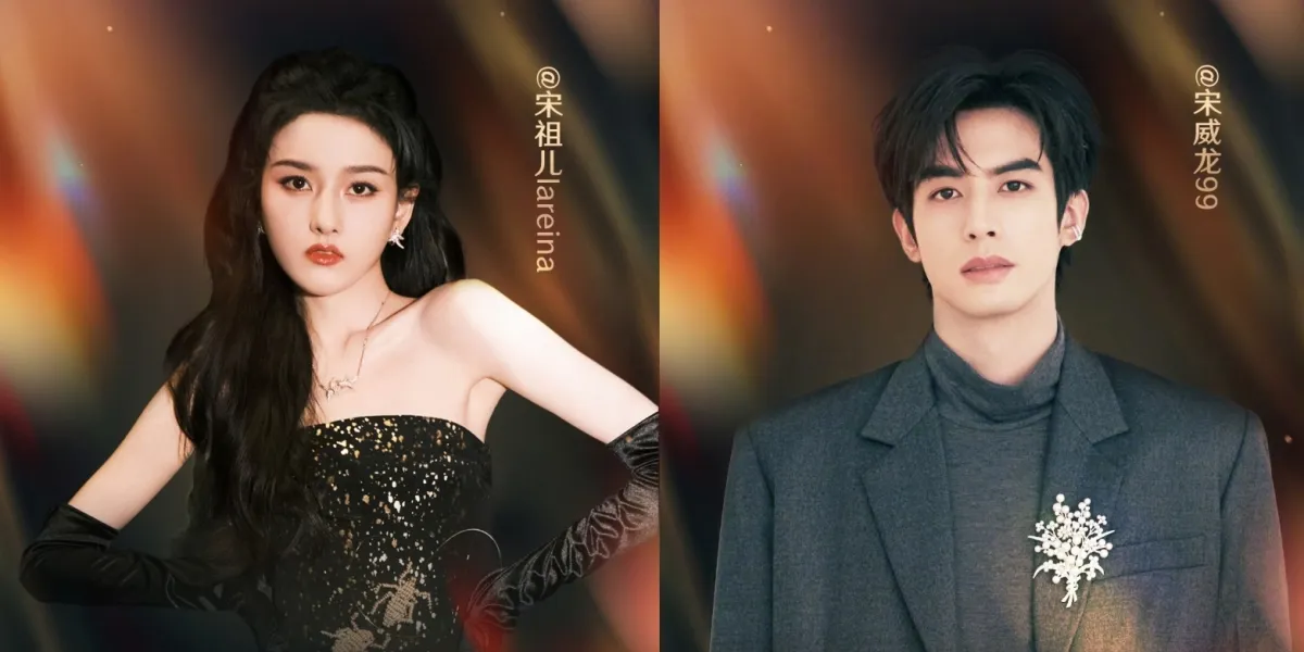 Star-Studded! The Third Wave Lineup of Weibo Night 2025 Officially Announced