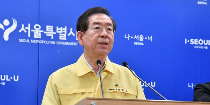 Chronology Of Park Won Soon Mayor Of Seoul Found Dead Suspected