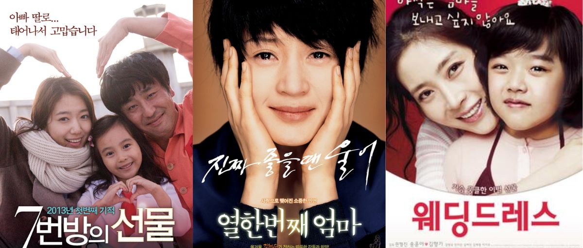 Looking for Sad Films? Check out 15 Recommendations for the Saddest Korean Films Below - Guaranteed to Make You Cry