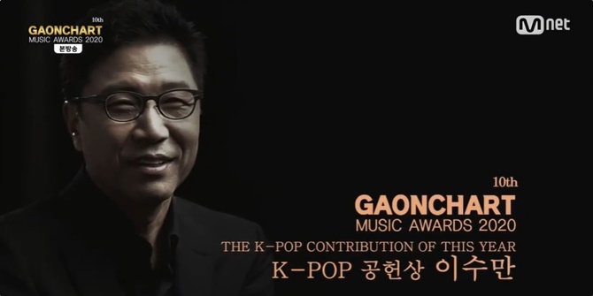 Lee Soo Man Receives 'K-Pop Contribution Award' at 'Gaon Chart Music Award'