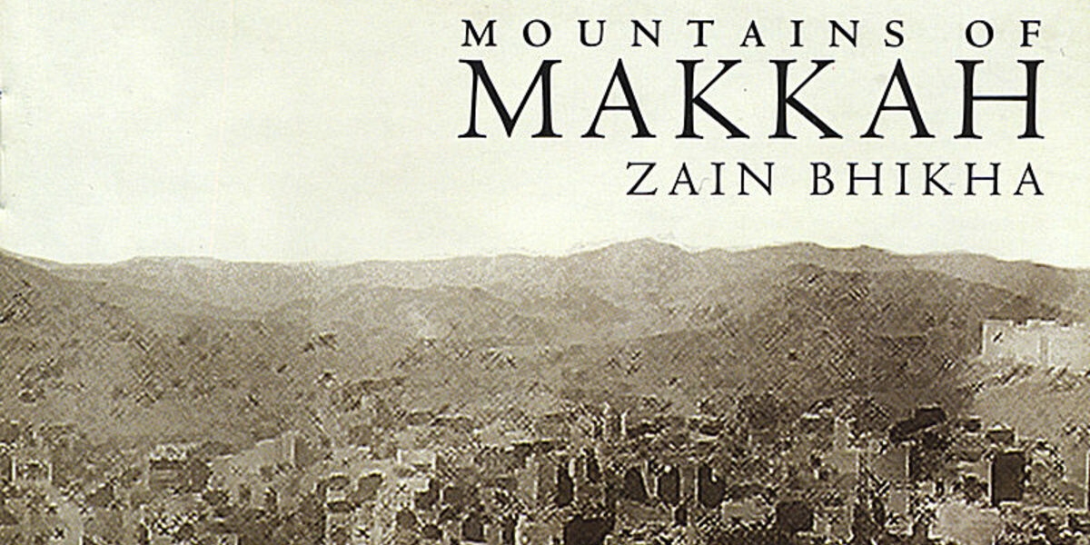 Lyrics of the Song Mountains of Makkah - Zain Bhikha that Touch the Heart, Complete with Its Translation