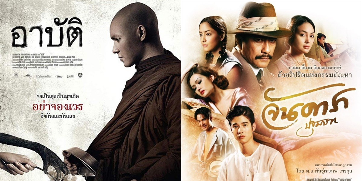 Loading Sensitive Elements, Here is a List of Banned Thai Films