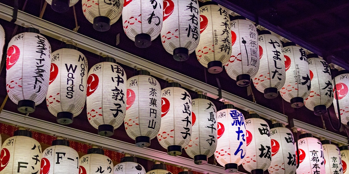 Understanding Successful Japanese Language, Complete with a List of Ancient Proverbs that Can Motivate