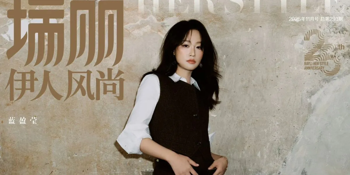  Profil Lan Yingying, Dikenal Juga Sebagai Lyric Lan 