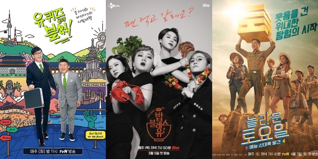 CJ ENM Entertainment Program Stops Airing Due to Corona, What About You Who Likes Streaming Variety Shows?