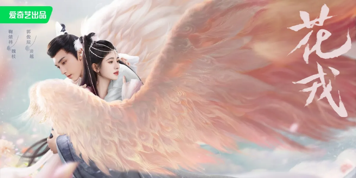 Recommendations for Chinese Dramas Themed Around the Phoenix: Full of Destiny, Love, and Epic Visuals