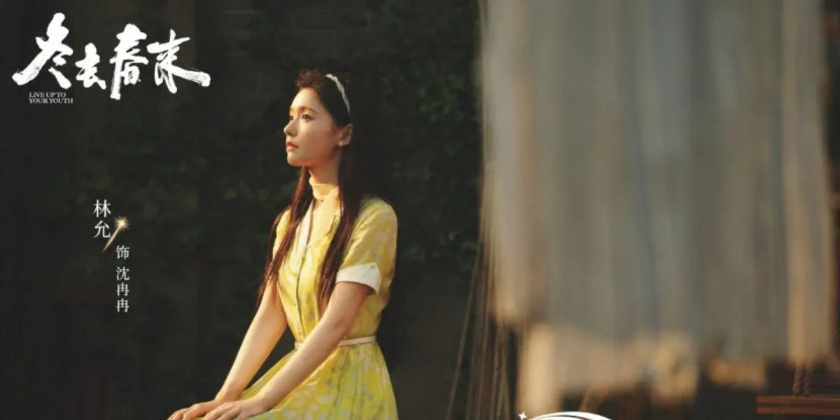 Recommendations for Chinese Dramas in February 2026 to Accompany Your Free Time